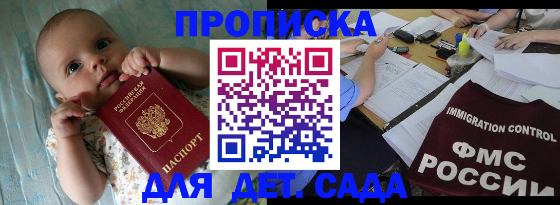 временная регистрация собственник в Навашино