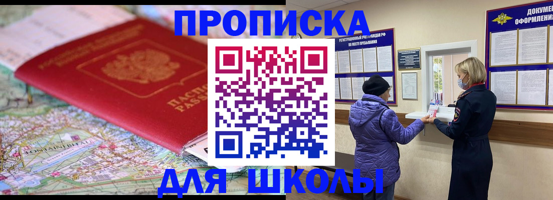временная регистрация поиск в Навашино